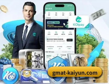 开云APP APP - kaiyun