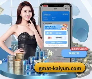 开云APP APP(kaiyun)